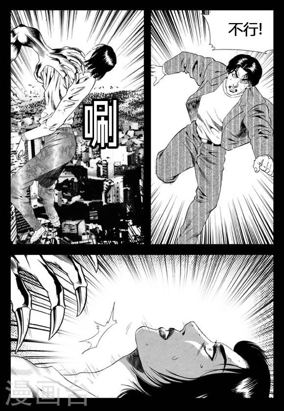 第31话-第31话