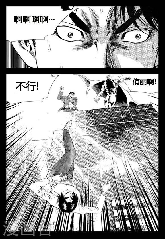 第31话-第31话