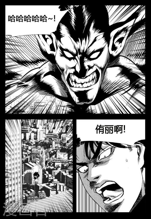 第31话-第31话