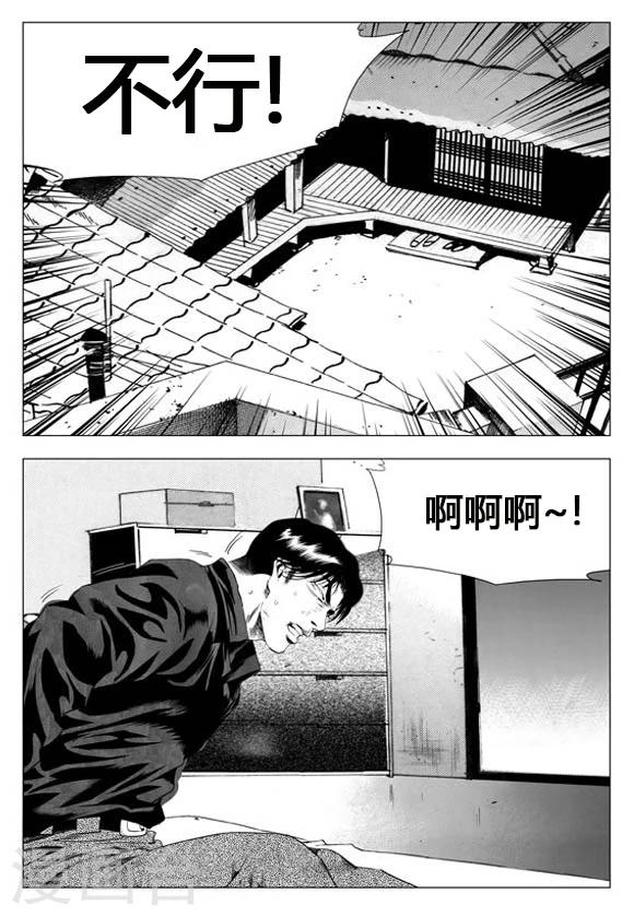 第31话-第31话