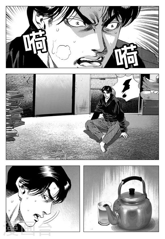 第31话-第31话
