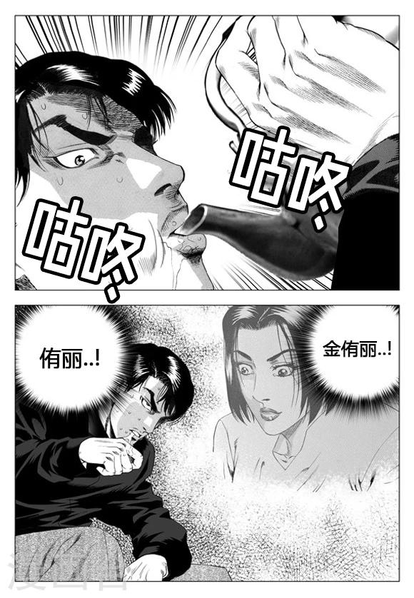 第31话-第31话