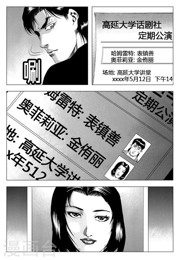 第31话-第31话