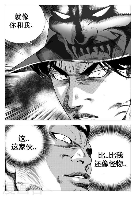第31话-第31话