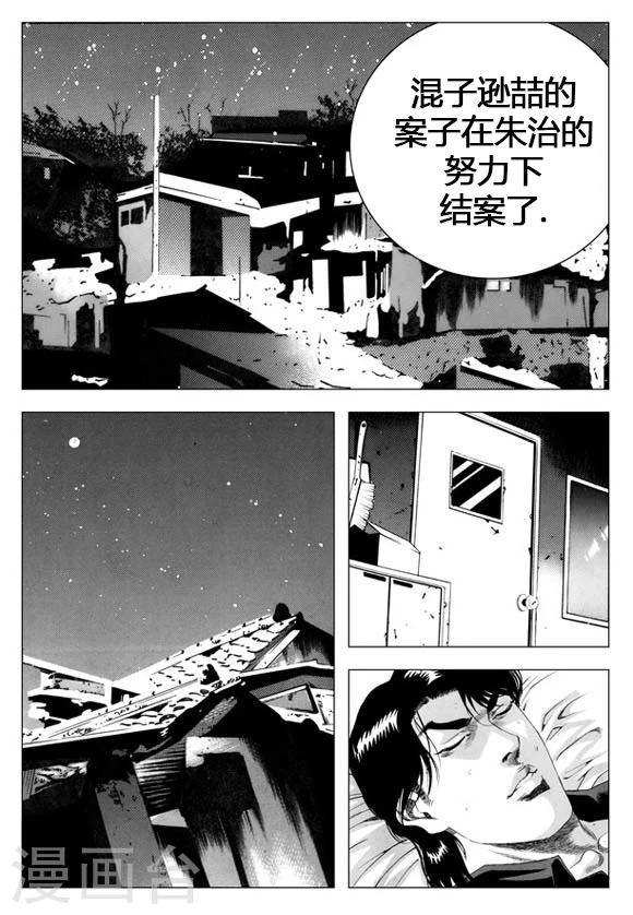 第31话-第31话