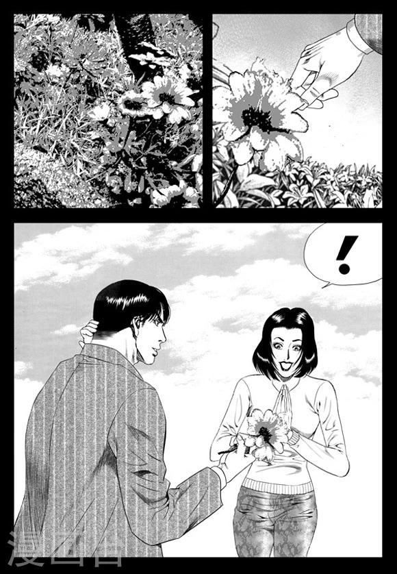 第31话-第31话