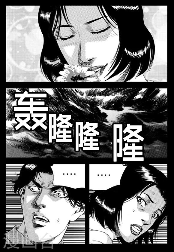 第31话-第31话