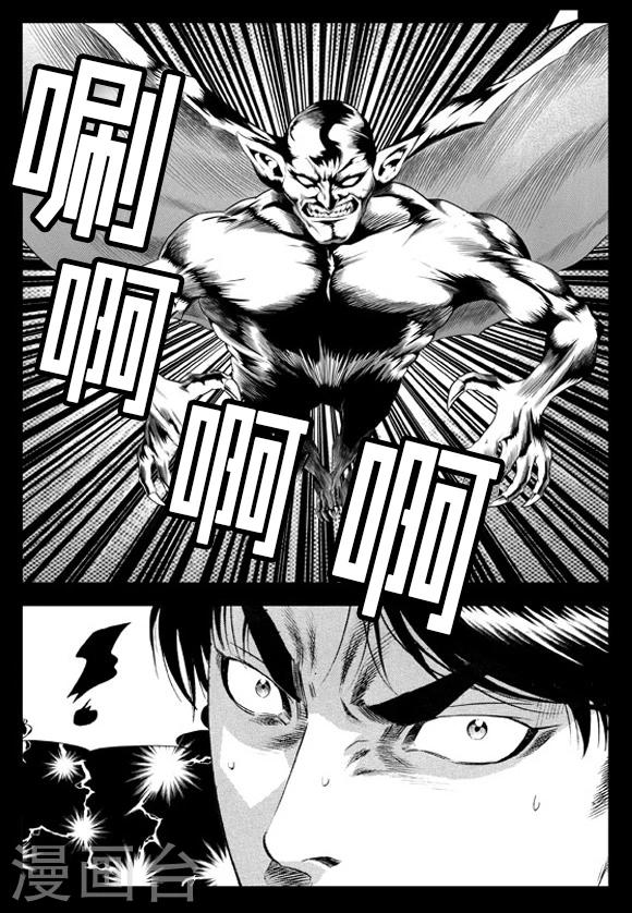 第31话-第31话
