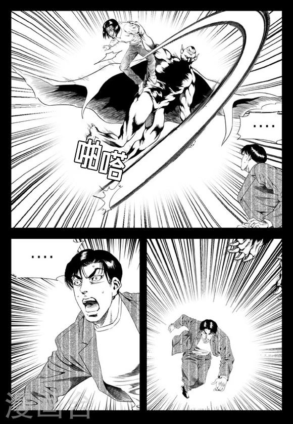 第31话-第31话