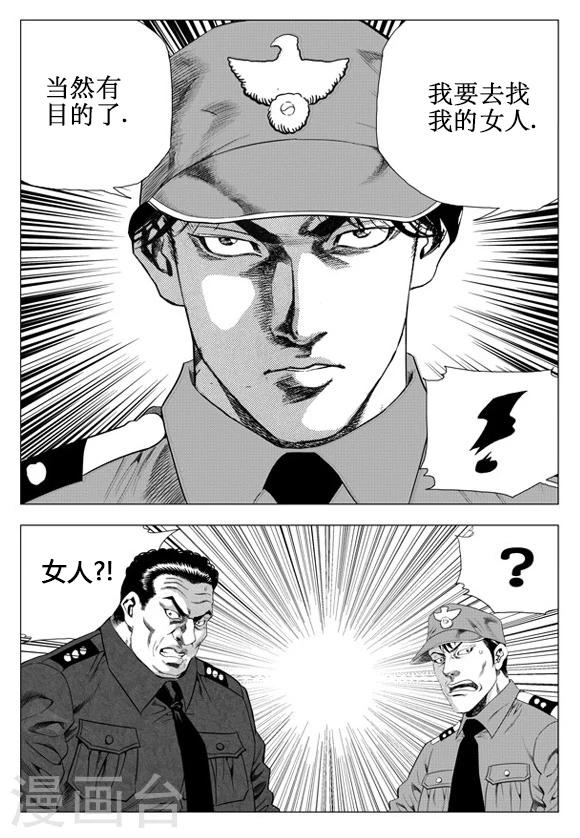 第33话-第33话