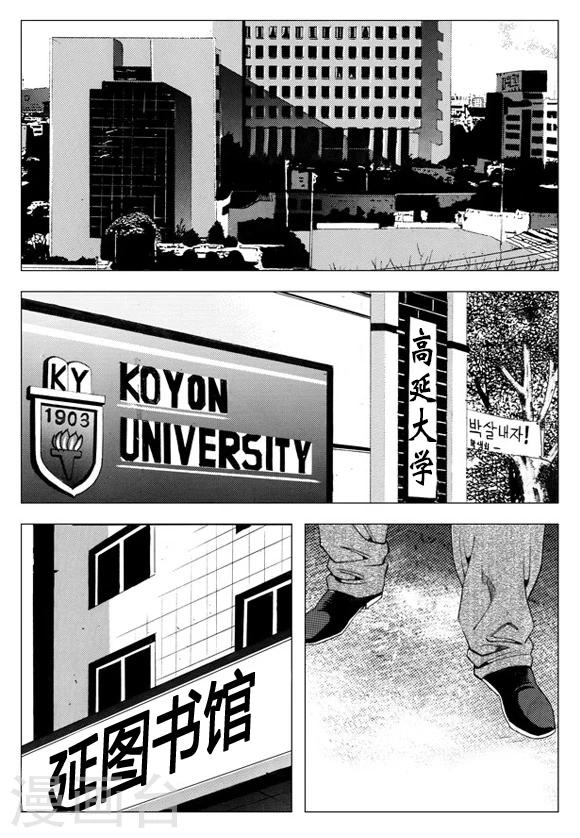 第33话-第33话