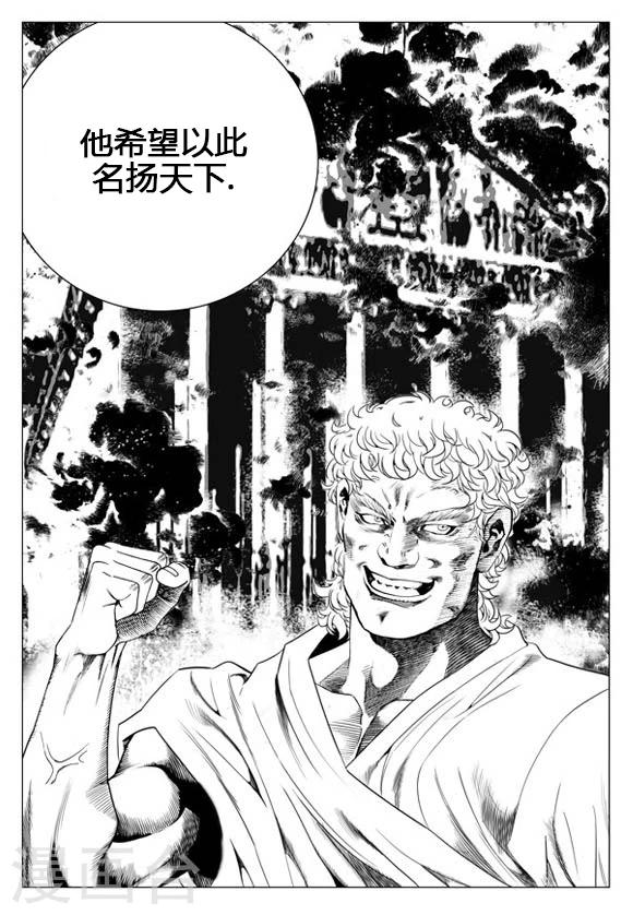 第33话-第33话