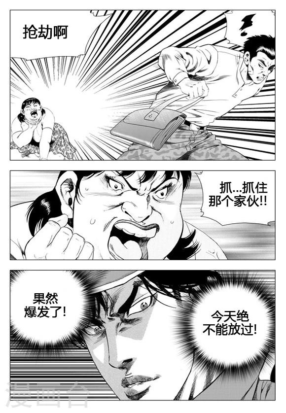 第35话-第35话
