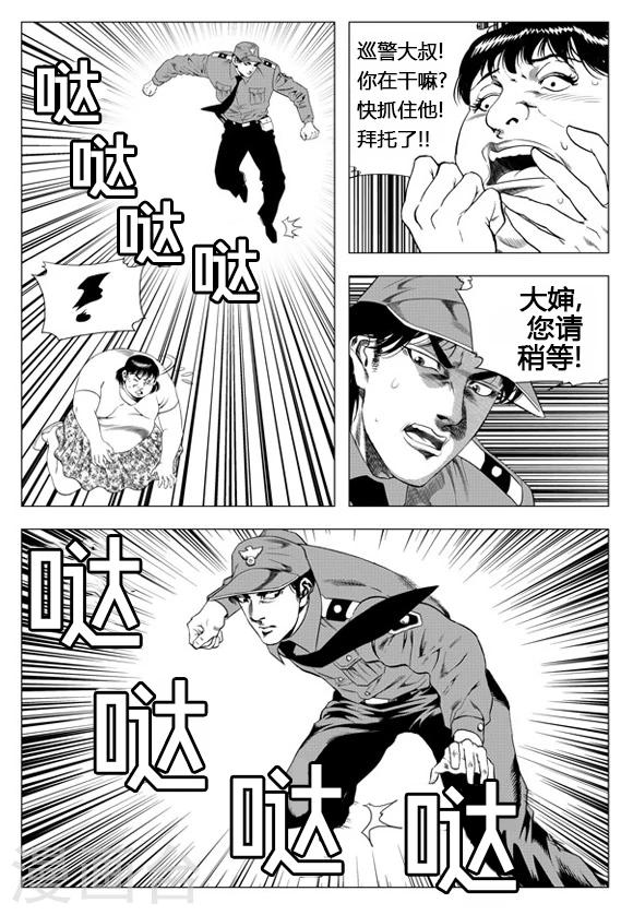 第35话-第35话