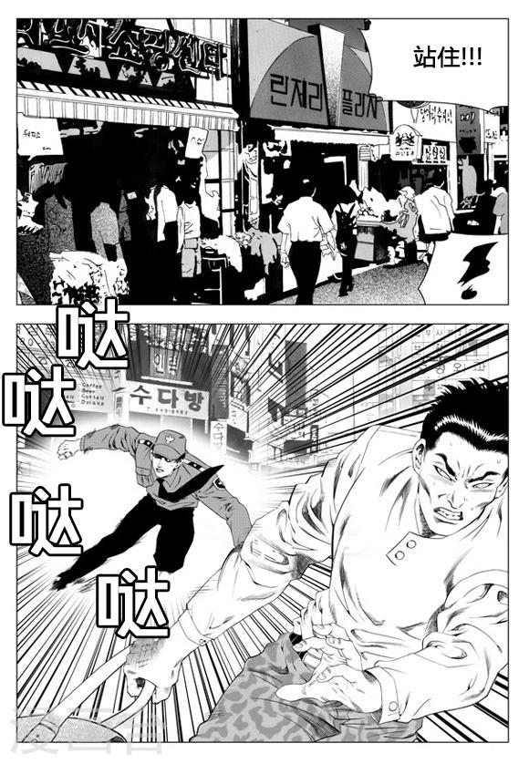第35话-第35话