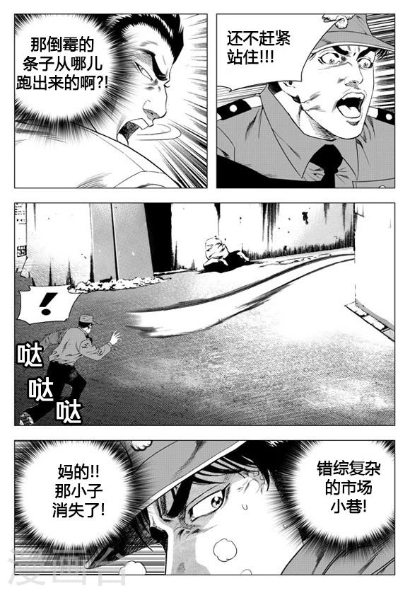 第35话-第35话