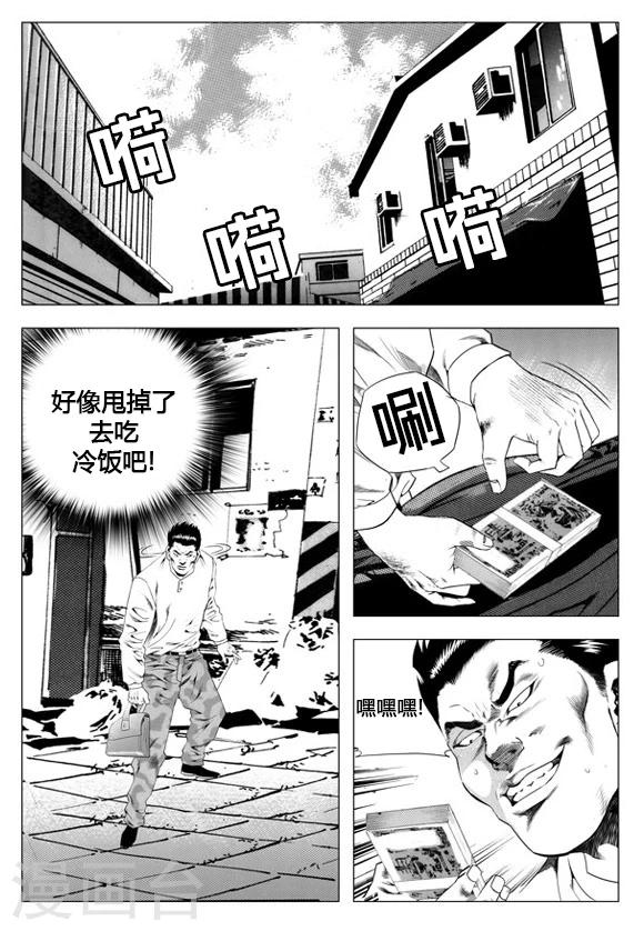 第35话-第35话