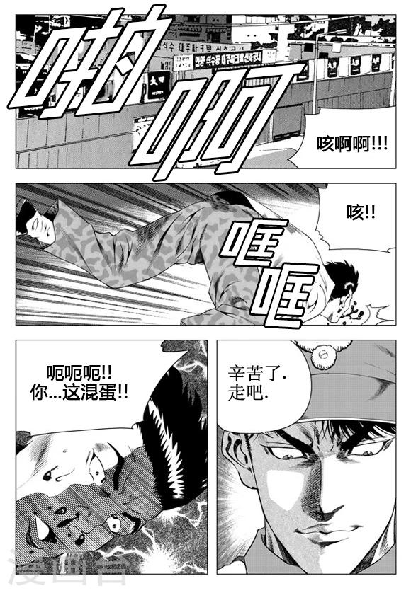 第35话-第35话