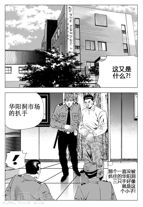 第35话-第35话