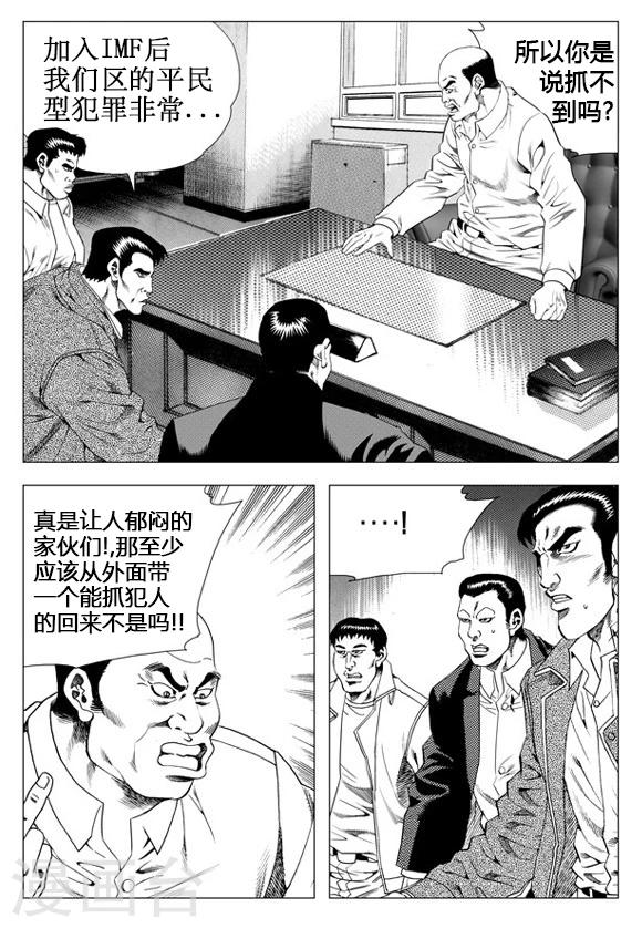 第35话-第35话