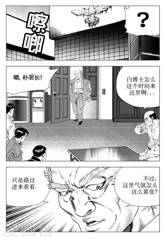 第35话-第35话