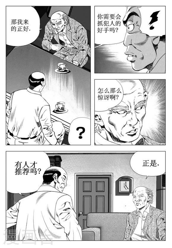第35话-第35话