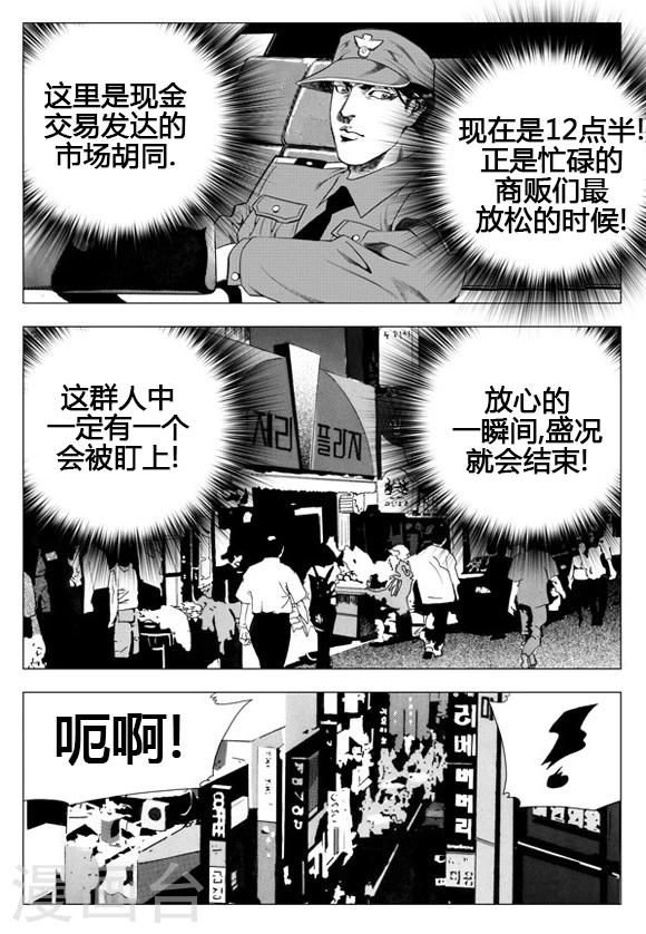 第35话-第35话