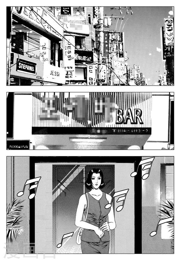 第39话-第39话