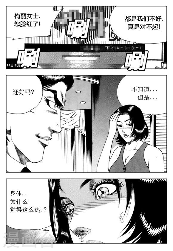 第39话-第39话