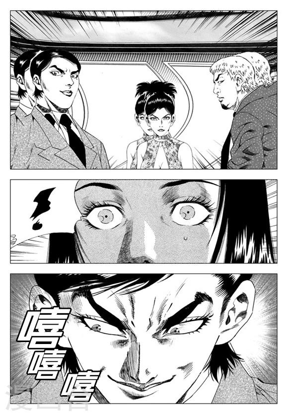 第39话-第39话