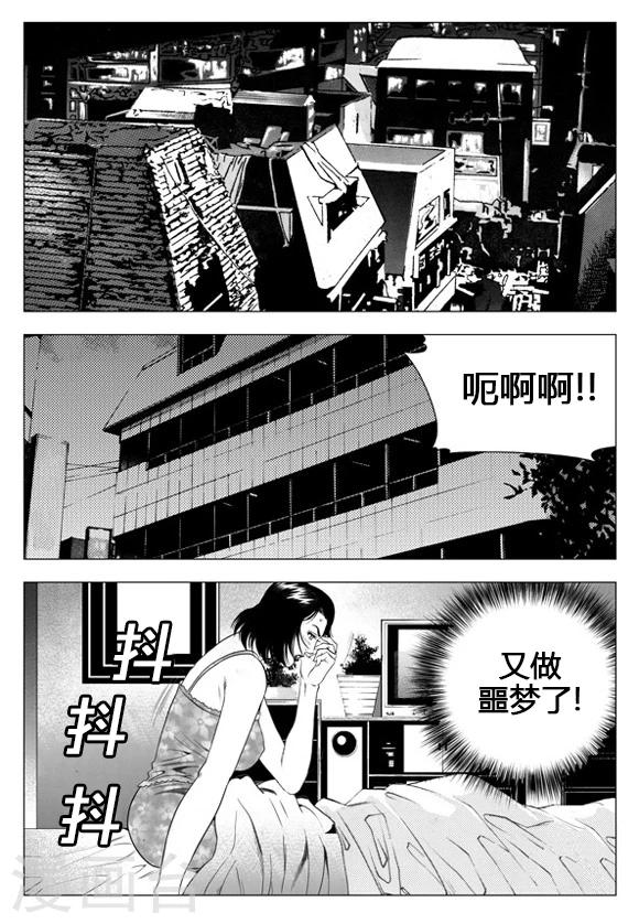 第41话-第41话