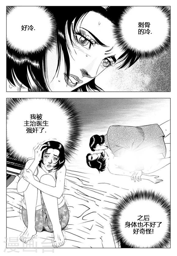 第41话-第41话