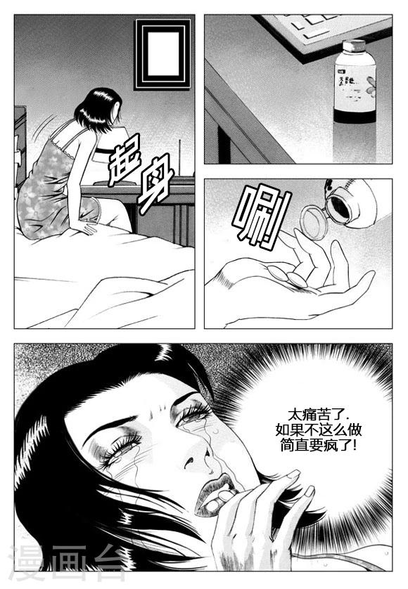 第41话-第41话