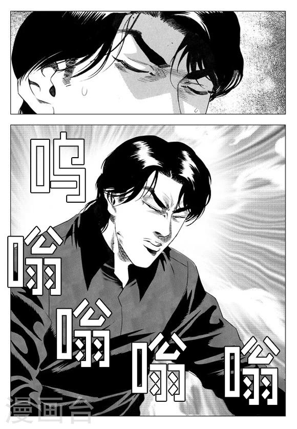 第41话-第41话