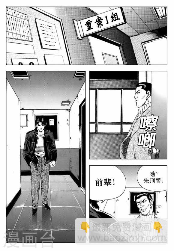 第41话-第41话