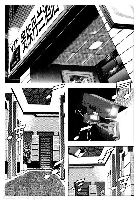 第41话-第41话