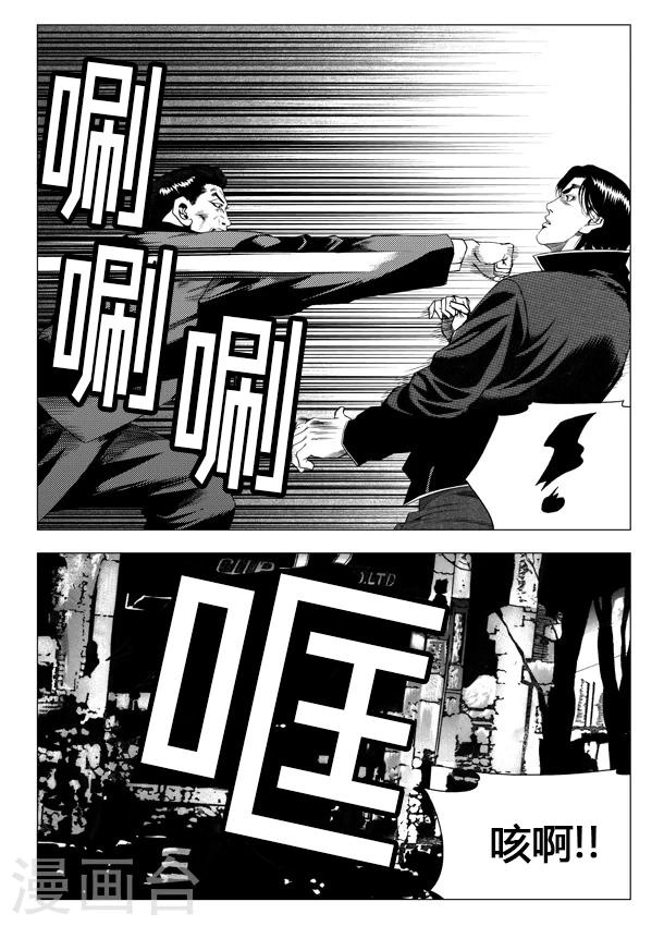 第43话-第43话