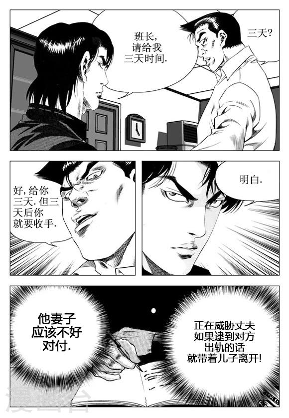 第43话-第43话