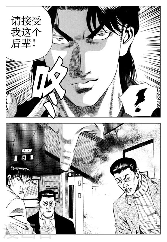 第45话-第45话