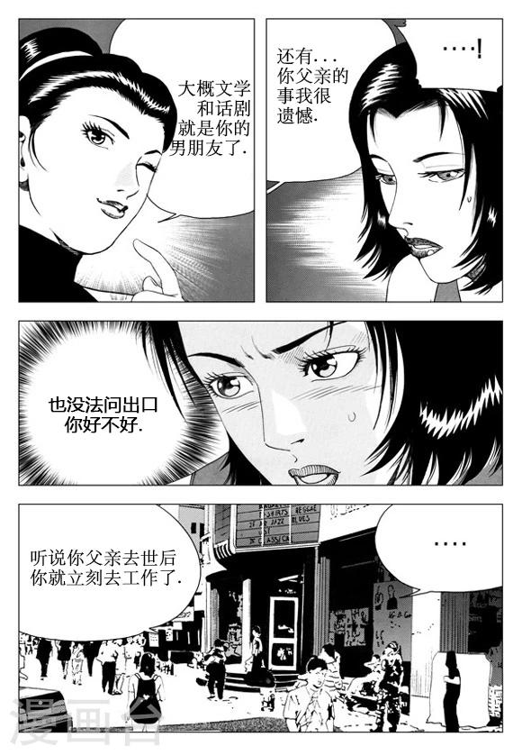第47话-第47话