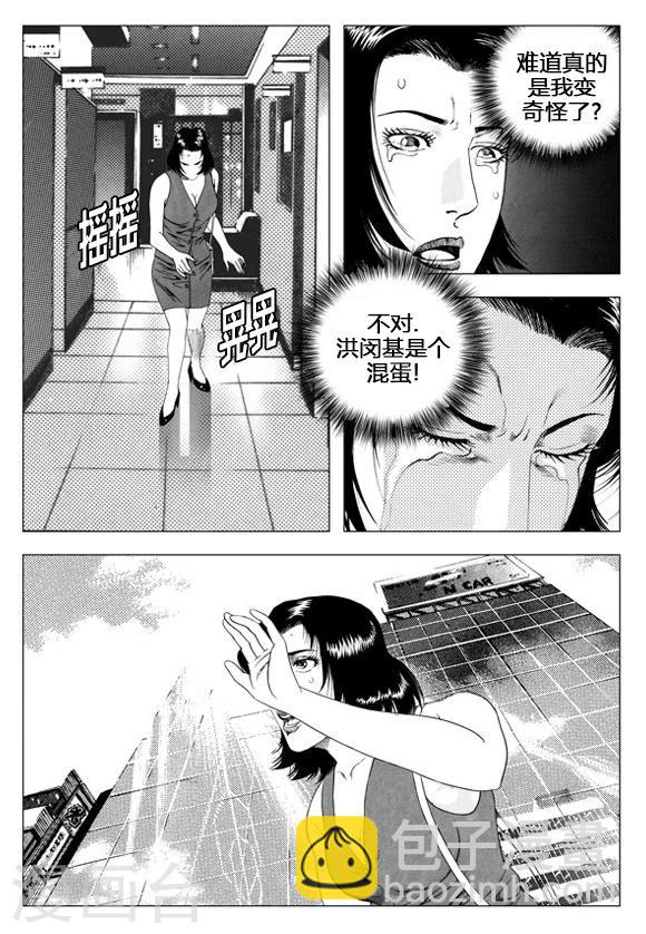 第47话-第47话