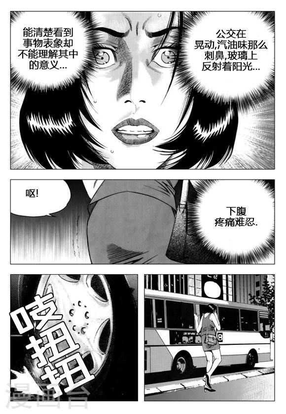 第47话-第47话