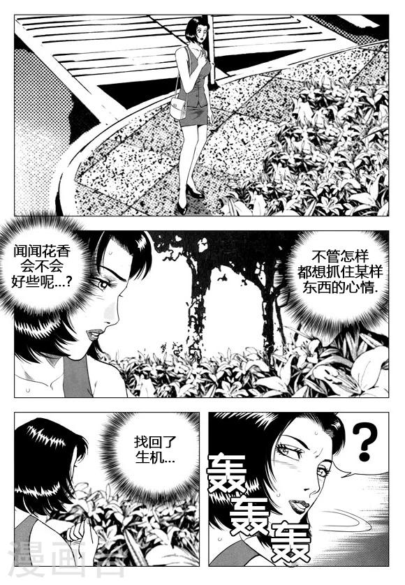 第47话-第47话