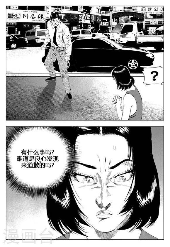 第49话-第49话