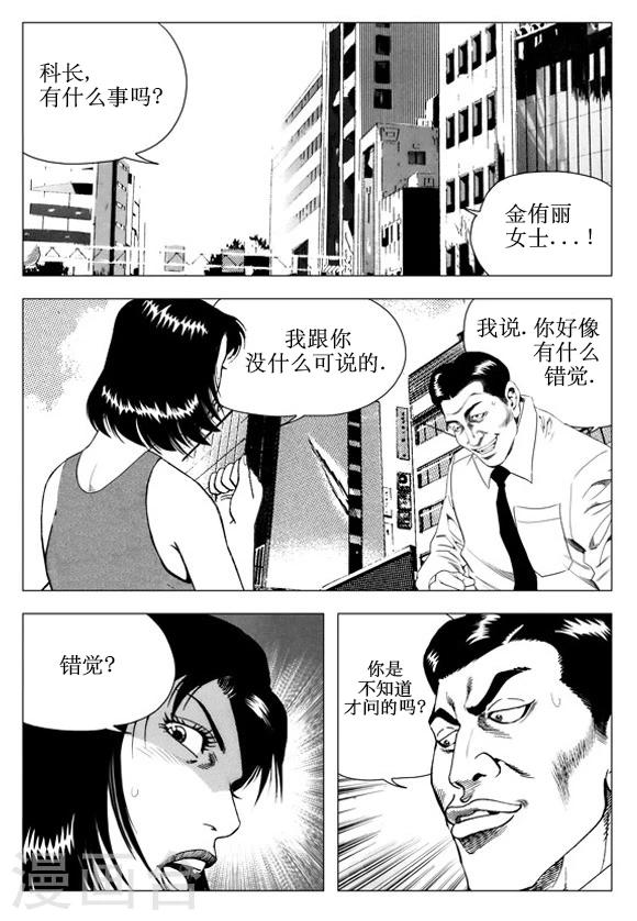 第49话-第49话