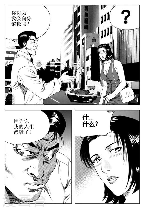 第49话-第49话