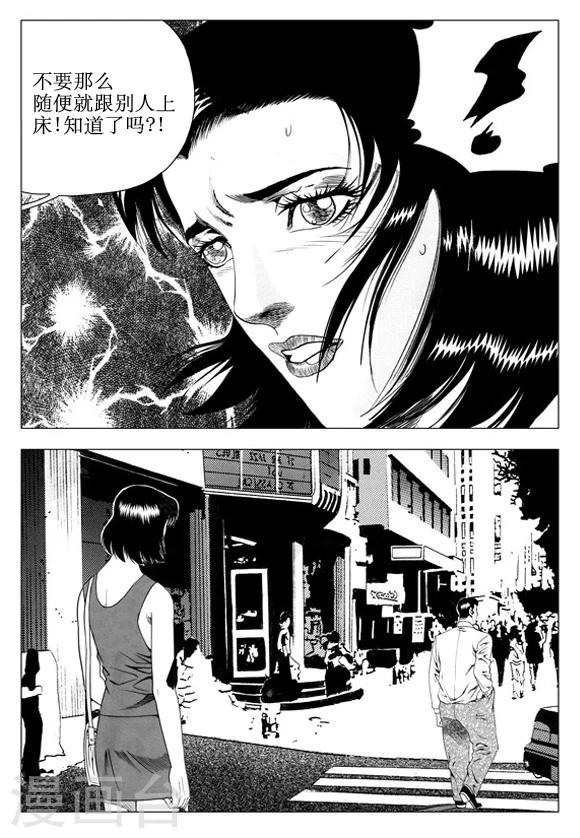 第49话-第49话