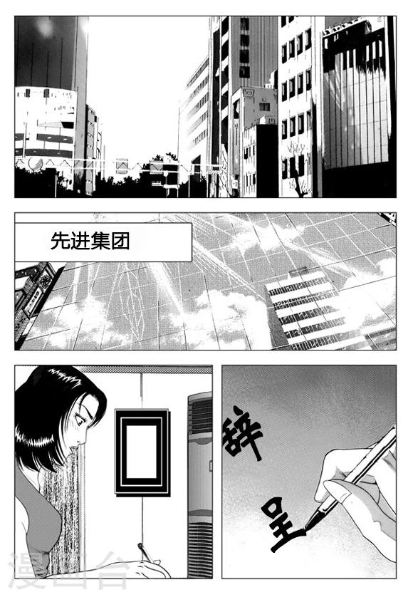 第49话-第49话