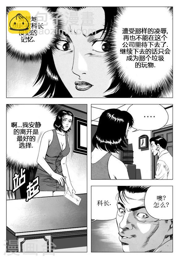 第49话-第49话