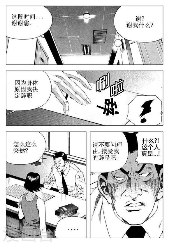 第49话-第49话